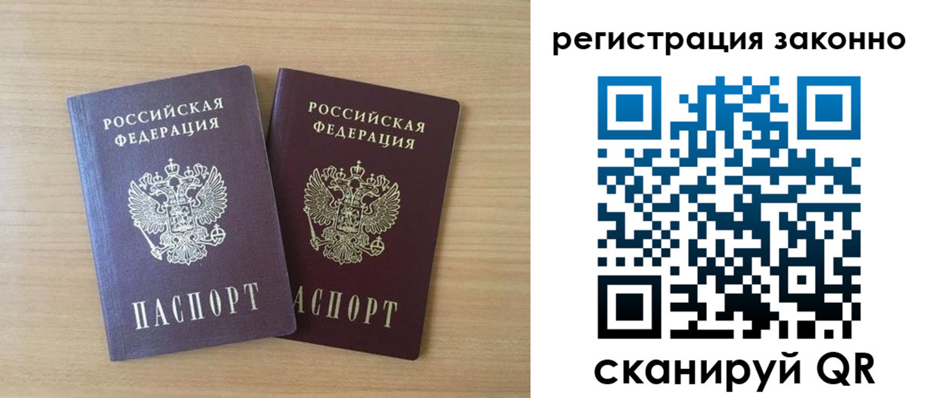 регистрация в Ахтубинске